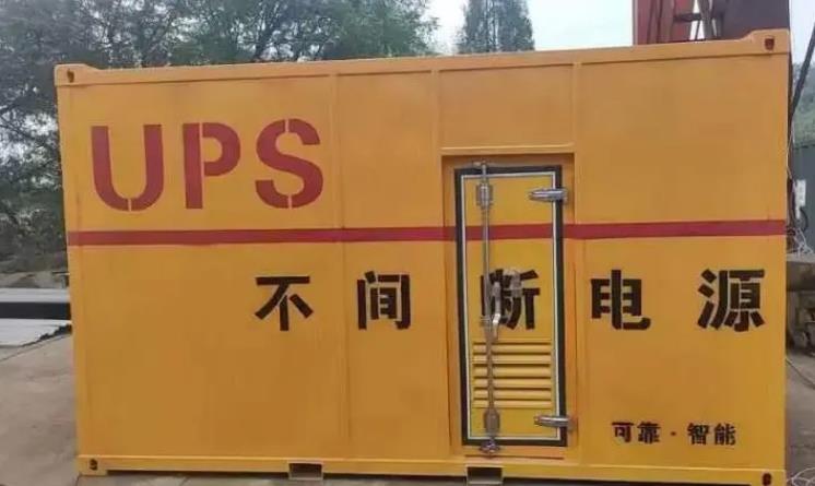 新龙UPS电源（Uninterruptible Power Supply）的作用？